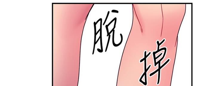 S-Club - 第146话 - 第66张图