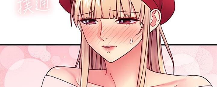 S-Club - 第146话 - 第6张图