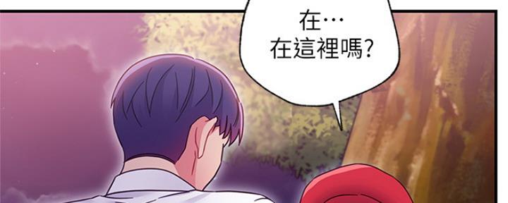 S-Club - 第146话 - 第75张图