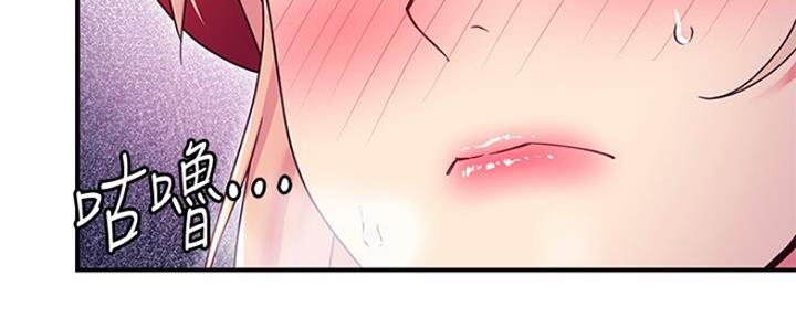 S-Club - 第146话 - 第80张图