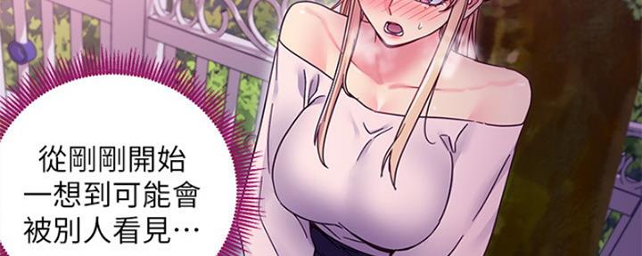 S-Club - 第146话 - 第83张图