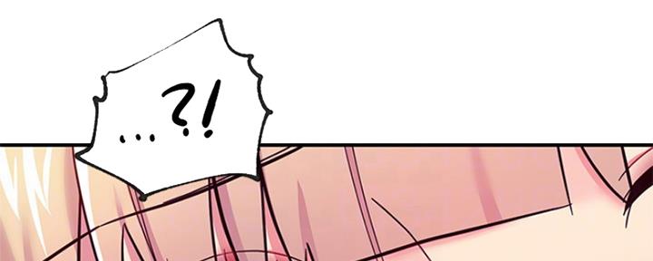 S-Club - 第146话 - 第89张图