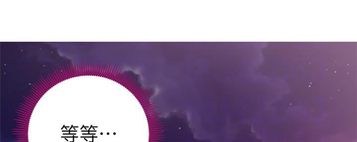 S-Club - 第146话 - 第92张图