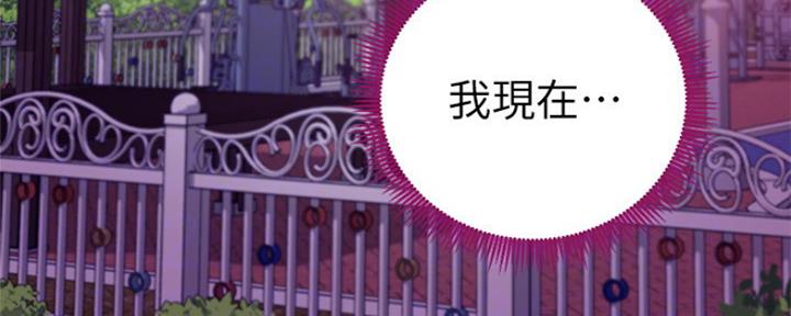 S-Club - 第146话 - 第95张图