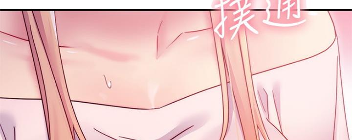 S-Club - 第147话 - 第11张图