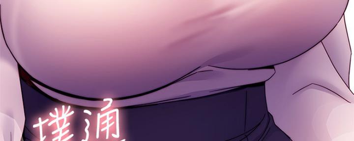 S-Club - 第147话 - 第13张图