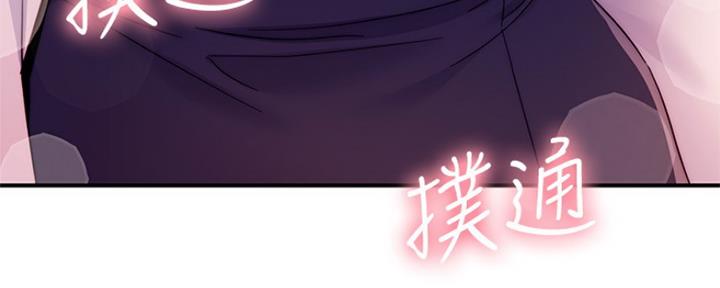 S-Club - 第147话 - 第14张图