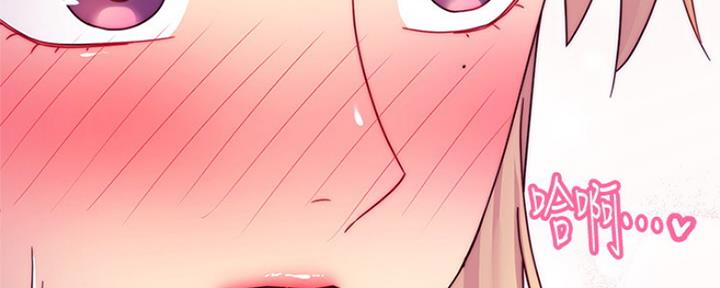 S-Club - 第147话 - 第17张图