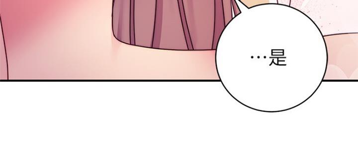 S-Club - 第147话 - 第19张图