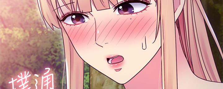 S-Club - 第147话 - 第31张图