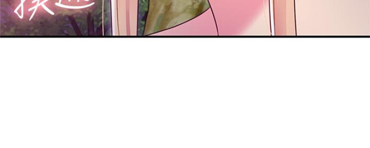 S-Club - 第147话 - 第32张图