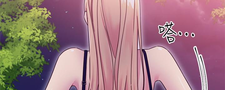 S-Club - 第147话 - 第34张图