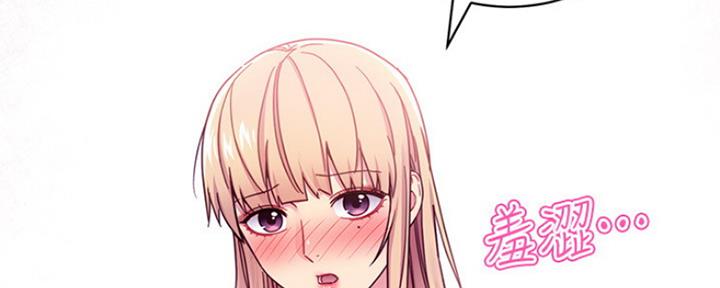 S-Club - 第147话 - 第46张图