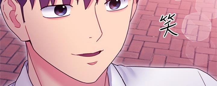 S-Club - 第147话 - 第50张图