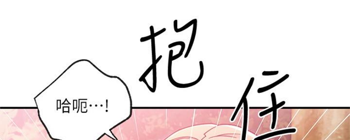 S-Club - 第147话 - 第55张图