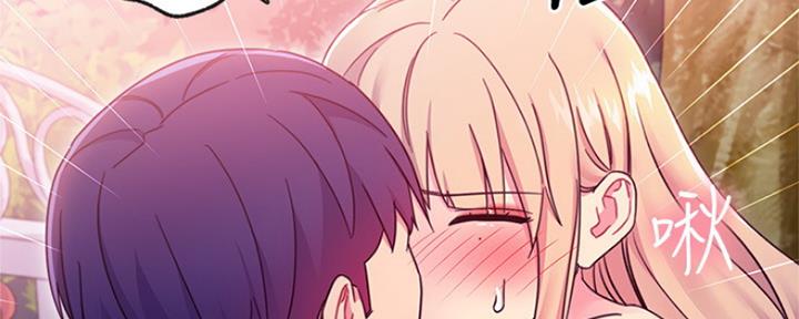 S-Club - 第147话 - 第56张图