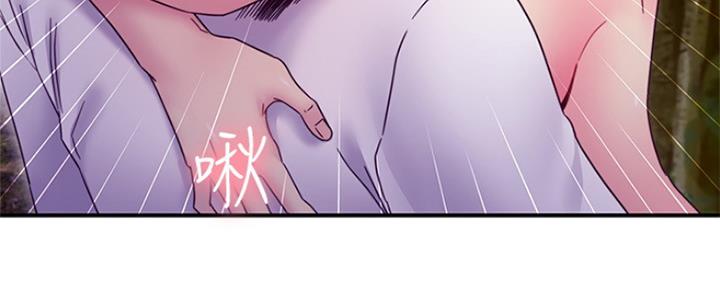 S-Club - 第147话 - 第58张图