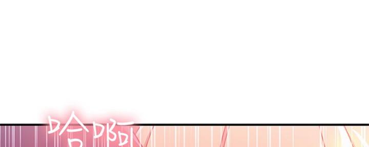 S-Club - 第147话 - 第59张图