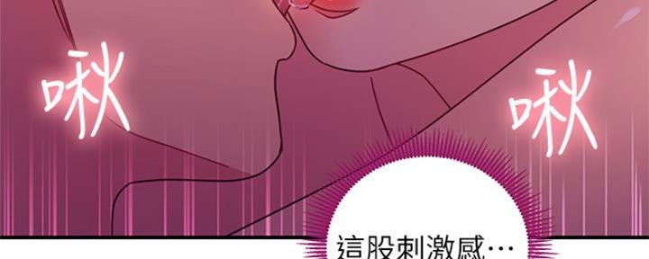 S-Club - 第147话 - 第62张图