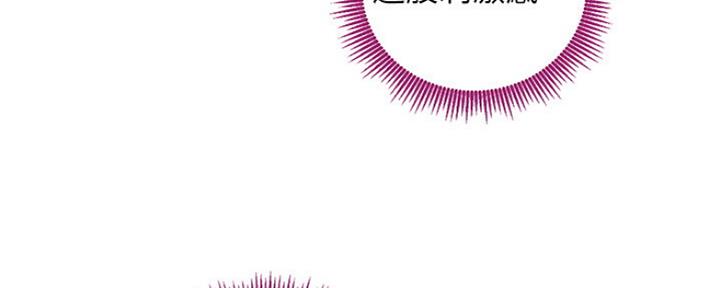 S-Club - 第147话 - 第63张图