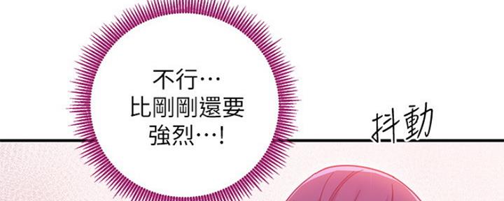 S-Club - 第147话 - 第64张图