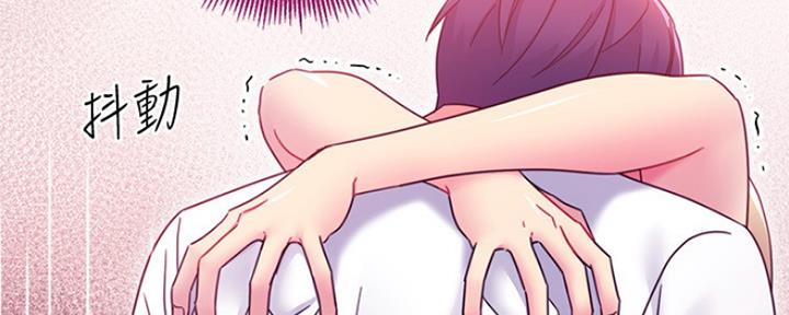 S-Club - 第147话 - 第65张图