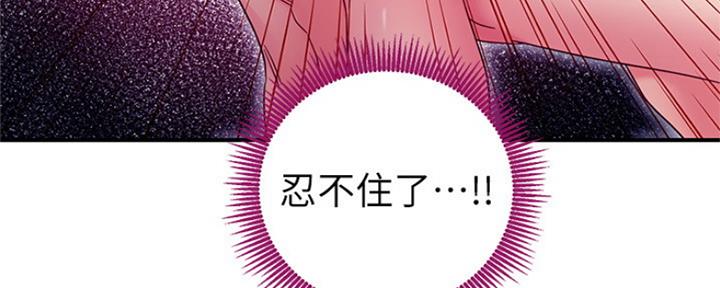 S-Club - 第147话 - 第70张图