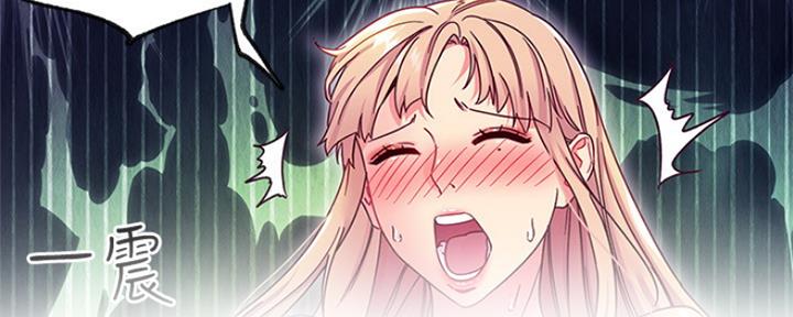 S-Club - 第147话 - 第73张图