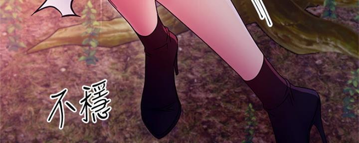 S-Club - 第147话 - 第76张图