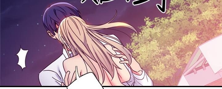 S-Club - 第147话 - 第79张图