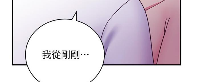 S-Club - 第147话 - 第84张图