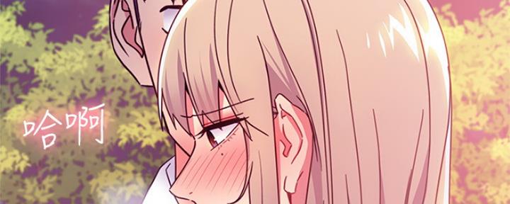 S-Club - 第147话 - 第87张图