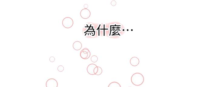 S-Club - 第147话 - 第8张图