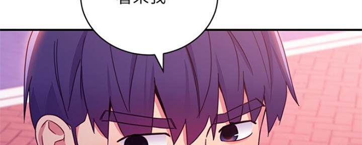 S-Club - 第147话 - 第92张图