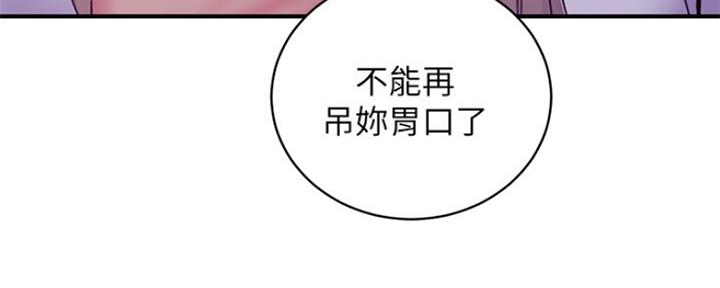 S-Club - 第147话 - 第95张图