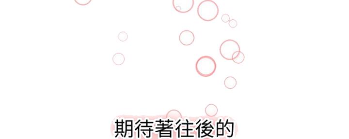 S-Club - 第147话 - 第9张图