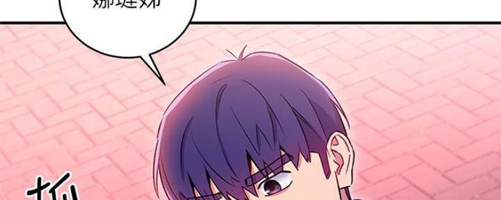 S-Club - 第149话 - 第100张图