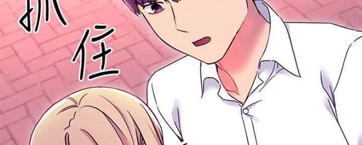 S-Club - 第149话 - 第101张图