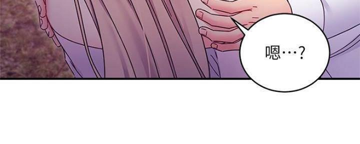 S-Club - 第149话 - 第103张图