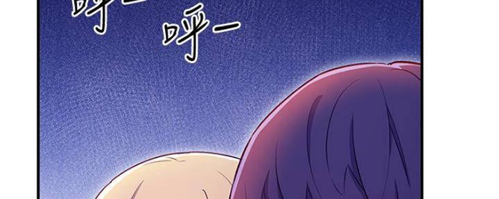 S-Club - 第149话 - 第105张图