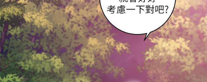 S-Club - 第149话 - 第110张图