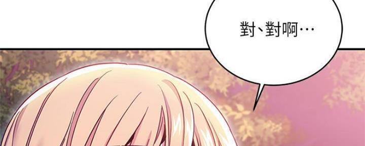 S-Club - 第149话 - 第115张图