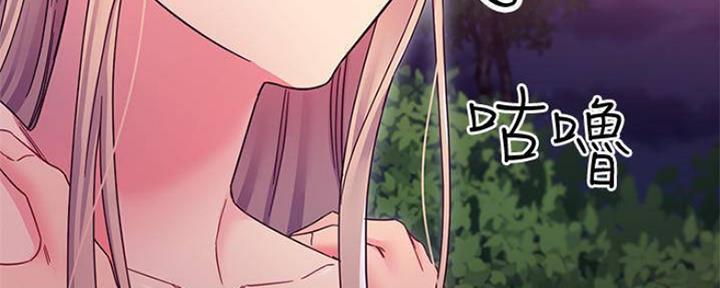 S-Club - 第149话 - 第117张图