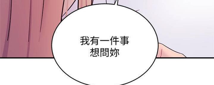 S-Club - 第149话 - 第123张图