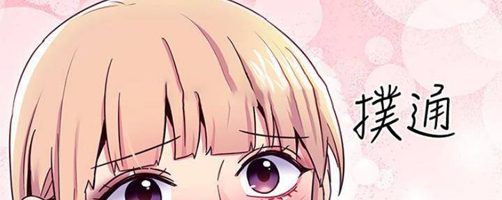 S-Club - 第149话 - 第125张图