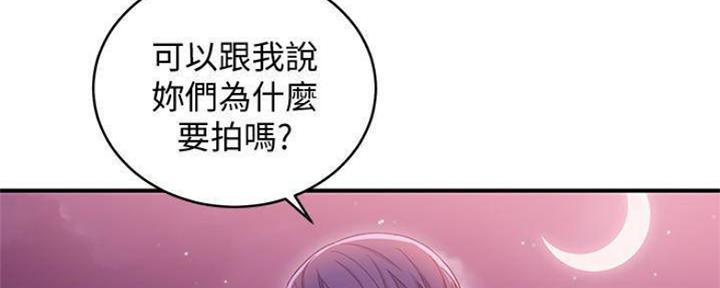 S-Club - 第149话 - 第130张图