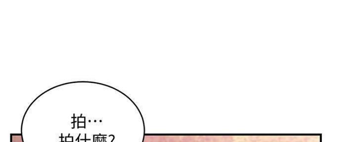 S-Club - 第149话 - 第135张图