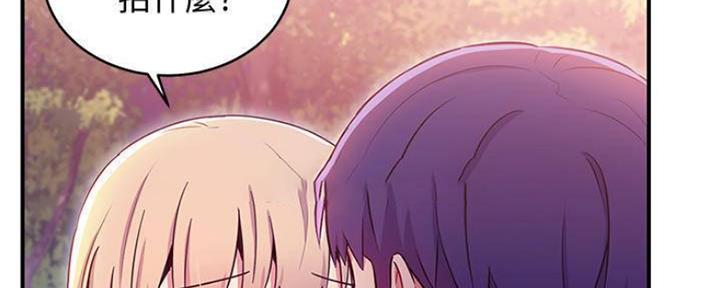 S-Club - 第149话 - 第136张图