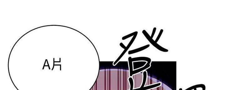 S-Club - 第149话 - 第142张图