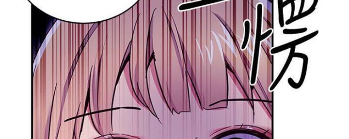 S-Club - 第149话 - 第143张图